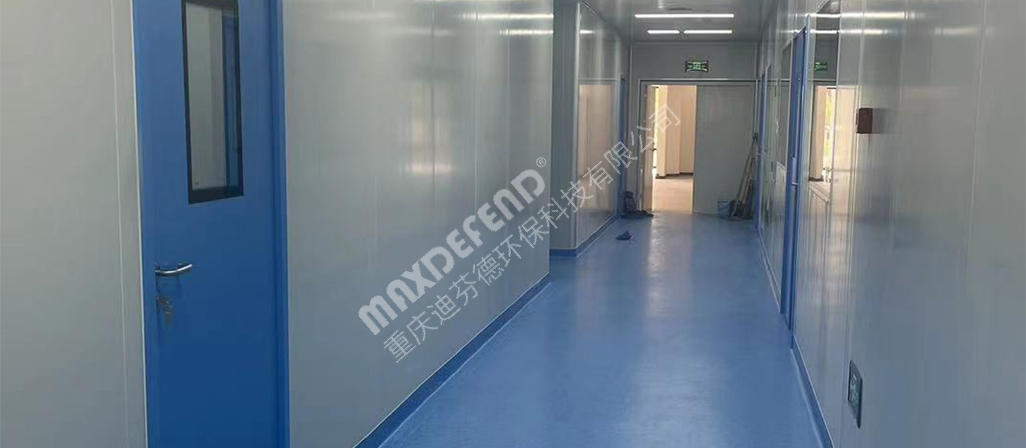 重慶迪芬德環保科技有限公司