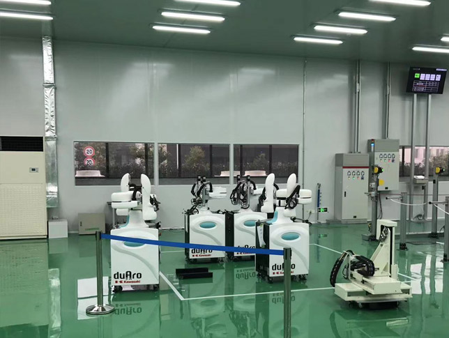 重慶迪芬德環保科技有限公司